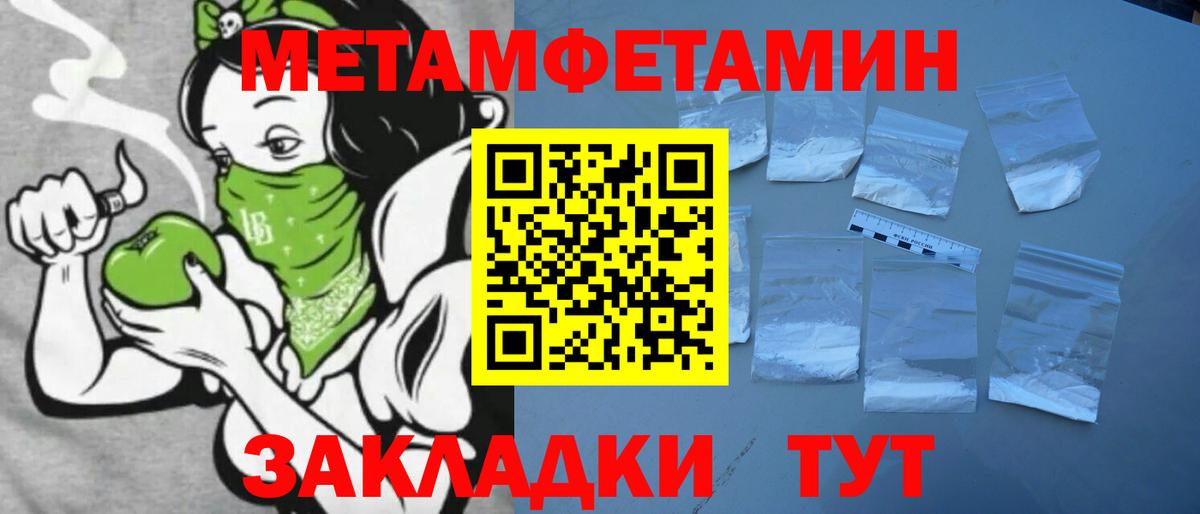 МЕГА ссылка  Вход с VPN  Воронеж  Amphetamine Premium 