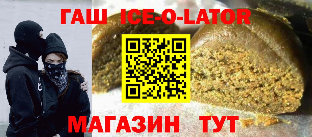 ГАШ индика сатива Воронеж