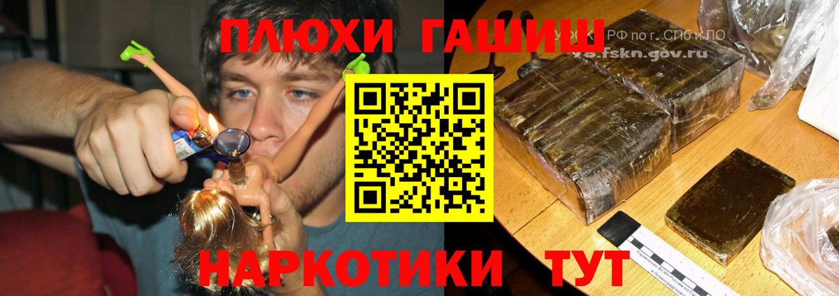 АМФЕТАМИН Воронеж