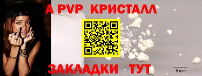 метадон Апшеронск