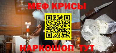 mix Железноводск