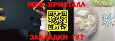 экстази Железногорск