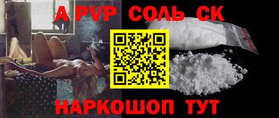 метадон Апшеронск