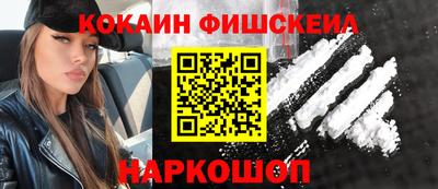 метадон Апшеронск