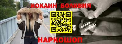 соль курить ск Апрелевка