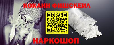 соль курить ск Апрелевка