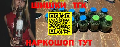 соль курить ск Апрелевка