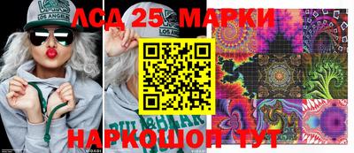 метадон Апшеронск