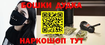 соль курить ск Апрелевка