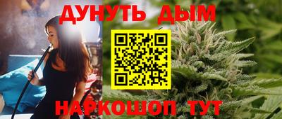 соль курить ск Апрелевка