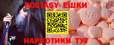 соль курить ск Апрелевка