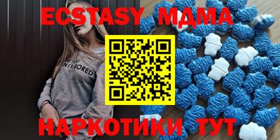 метадон Апшеронск