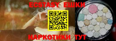 гашиш Аргун