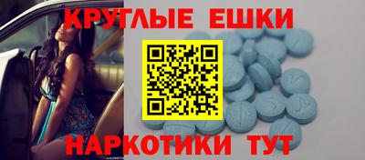 метадон Апшеронск