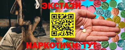 соль курить ск Апрелевка