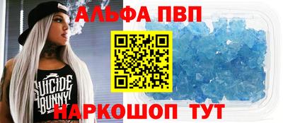 метадон Апшеронск