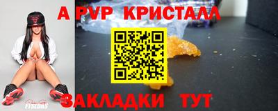 гашиш Аргун