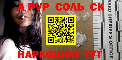 экстази Беслан