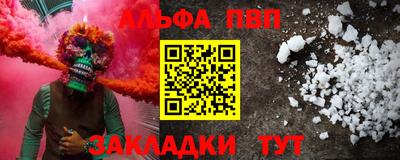 метадон Апшеронск