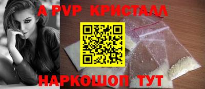 гашиш Аргун