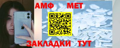 соль курить ск Апрелевка