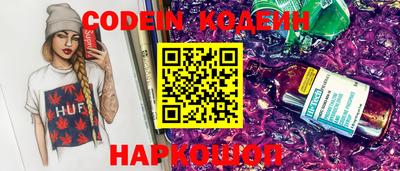соль курить ск Апрелевка