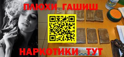 гашиш Аргун