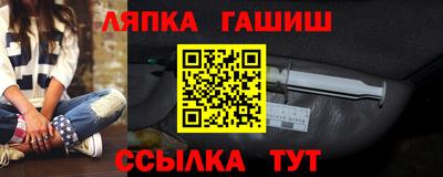 гашиш Аргун