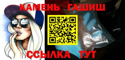 гашиш Аргун