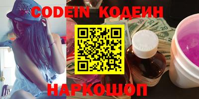 метадон Апшеронск