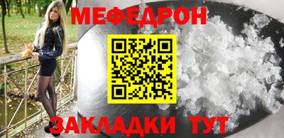 соль курить ск Апрелевка