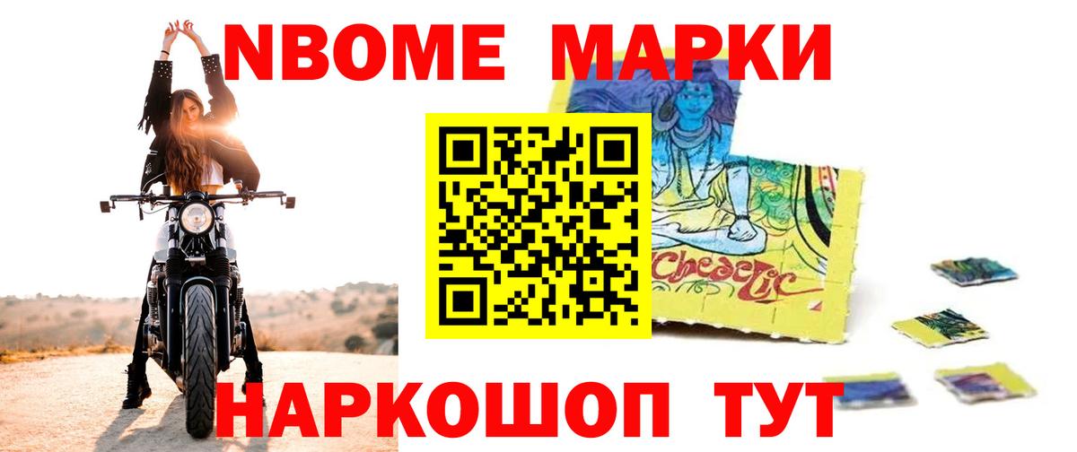 ЛСД экстази кислота Воронеж