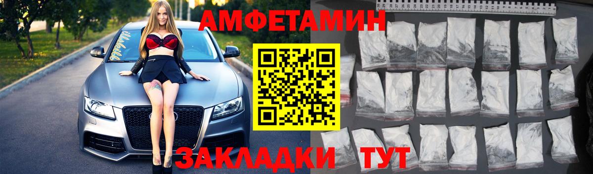 МЕТАМФЕТАМИН Methamphetamine Воронеж
