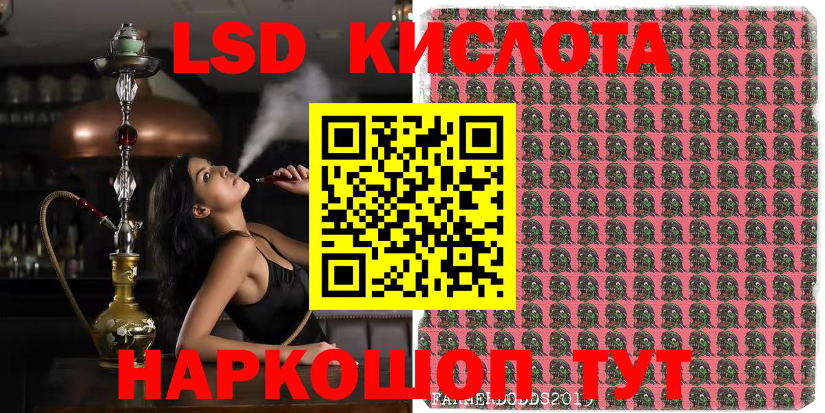 Воронеж  Канабис  Cocaine  ГАШИШ  МЕФ   Вход с VPN  Бошки Шишки 
