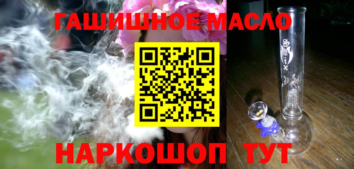 ТГК Wax  ТГК вейп  Вход с VPN  где купить наркотик  Воронеж 