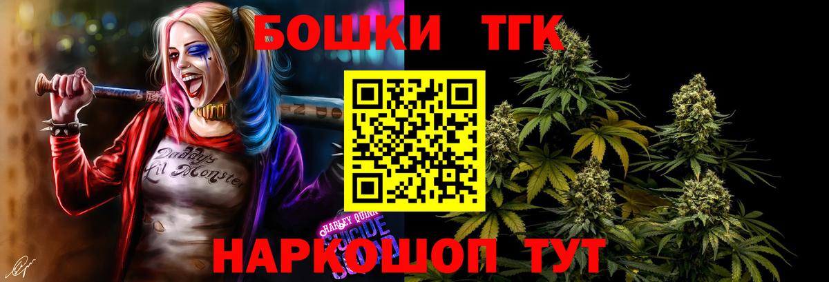 Каннабис OG Kush  Бошки марихуана марихуана  Воронеж  Вход с VPN  Каннабис White Widow 